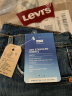 Levi's李维斯2024春夏男士磨破牛仔短裤五分裤休闲百搭复古时尚 深蓝色 30  12 实拍图