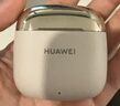 華為FreeBuds SE 3 無(wú)線(xiàn)藍牙耳機超長(cháng)續航42小時(shí)快速充電 流光金 曬單實(shí)拍圖