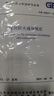 2023新版標(biāo)準(zhǔn) GB 55037-2022 建筑防火通用規(guī)范 2023年6月1日實(shí)施 代替部分建筑設(shè)計(jì)防火規(guī)范 GB 50016-2014條文（2018年版）中國(guó)計(jì)劃出版社 曬單實(shí)拍圖