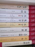 國學(xué)經(jīng)典四書五經(jīng)全套正版完整版10冊論語周易全書老子道德經(jīng)大學(xué)中庸鬼谷子孔子尚書禮記孟子莊子原版原著 【全10冊】四書五經(jīng) 曬單實拍圖