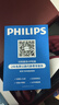 飛利浦（PHILIPS）美眼寶潤眼儀【重磅新品】眼部護眼儀蒸汽眼罩霧化按摩干澀眼送女友老婆父母節日生日禮物5204E 曬單實(shí)拍圖