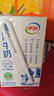 伊利臻濃牛奶高鈣 250ml*16盒 +50%鈣 咖啡搭檔 禮盒裝 曬單實(shí)拍圖