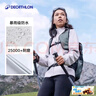 迪卡儂（DECATHLON）戶(hù)外硬殼沖鋒衣女款春秋登山服防風(fēng)防水夾克風(fēng)衣運動(dòng)外套MH150 云紗藍 S 曬單實(shí)拍圖