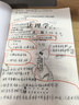 【正版舊書(shū) 少量筆記】法理學(xué)(第二版)—馬克思主義理論研究和建設(shè)工程重點(diǎn)教材張文顯人民出版社97 曬單實(shí)拍圖