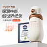 世喜兒童保溫杯直飲吸管杯寶寶大容量水壺316L不銹鋼學(xué)生水杯聯(lián)名款 曬單實(shí)拍圖