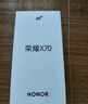 榮耀X70 12+256 月影白 金標十面抗摔 8300mAh青海湖電池 IP69防水 AI手機【贈話(huà)費券】國家補貼 曬單實(shí)拍圖