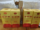 劍南春 金劍南K6 52度 500ml*2瓶 雙瓶裝 濃香型白酒 曬單實(shí)拍圖