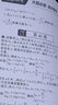 蝶變數(shù)學 高中數(shù)學大題必刷 2026高考一輪復習數(shù)學壓軸題專項訓練  高中數(shù)學必刷題壓軸題精編 高二高三數(shù)學大題專項突破 高中數(shù)學壓軸題必刷題 全國通用 【壓軸題綜合練】大題必做高中數(shù)學 曬單實拍圖