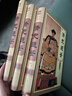 【包郵】清史通鑒（精裝全四冊）清史通鑒 清朝歷史 中國歷史書(shū)籍 通史清史 大清王朝歷史 大清正史野史秘史艷史清史稿 曬單實(shí)拍圖