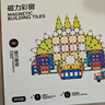 babycare兒童磁力片彩窗積木男女孩拼圖磁鐵棒啟蒙節日禮物玩具60片 曬單實(shí)拍圖