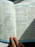 曲一線2026/2025新版五年高考三年模擬53高中高一高二上下冊必修一二三四選修一二三四語文數(shù)學(xué)英語物理化學(xué)生物政治歷史地理人教版北師版蘇教湘教版同步練習(xí)冊5年高考3年模擬五三 物理人教版 必修第三 曬單實(shí)拍圖