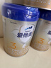 愛(ài)他美（Aptamil）卓傲3段幼兒配方奶粉（12—36月） 800g*3罐（0元入會(huì )） 曬單實(shí)拍圖