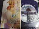 他笑時(shí)風(fēng)華正茂 舒遠著(zhù)暢銷(xiāo)青春言情小說(shuō)實(shí)體書(shū)籍 博庫圖書(shū)旗艦店 曬單實(shí)拍圖