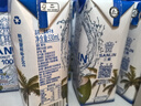三麟100%NFC椰子水330ml*24瓶富含天然電解質(zhì)泰國原裝進(jìn)口椰青果汁 曬單實(shí)拍圖