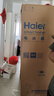 海爾（Haier）家宴539升十字四開雙開門風(fēng)冷無霜家用電冰箱變頻節(jié)能一級能效BCD-539WGHTDEDH9U1家電國家補(bǔ)貼20% 曬單實拍圖