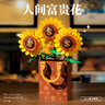 費米兒童拼裝積木玩具兼容樂(lè )高生日禮物肉肉醬筆筒販賣(mài)機S2216 曬單實(shí)拍圖