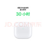 Apple/蘋果 AirPods 4(支持主動降噪)搭配無線充電盒(USB-C)蘋果耳機 藍牙耳機適用iPhone/iPad 四代 曬單實拍圖