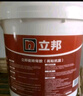 德高（Davco）全效瓷磚背膠 耐水型?；u地磚墻磚 強力瓷磚膠 貼磚伴侶 5kg 曬單實(shí)拍圖
