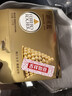 費列羅 巧克力 2粒*48條 1200g 婚禮裝 榛果威化 零食 生日禮物 曬單實(shí)拍圖