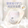 奇莫紙尿褲皇家至柔彈力褲超薄干爽拉拉褲夜用安睡通用尿不濕超市同款 皇家至柔拉拉褲XXL碼40片/包 曬單實拍圖