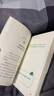 人生最重要的東西，都能在“書(shū)店”找到 日本百萬(wàn)暢銷(xiāo)書(shū)作家，找到人生方向，走出焦慮迷茫。 曬單實(shí)拍圖