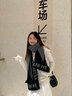 辛瓦伊·克洛斯輕奢圍巾女新款披肩保暖加厚防風(fēng)秋冬圍脖生日禮物送女友老婆CK圍巾-黑灰色【禮盒包裝】 曬單實(shí)拍圖