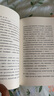 西游記 朝花夕拾人教版教材配套閱讀七年級上冊 下冊 原著(zhù) 非人民教育出版社駱駝祥子鋼鐵是怎么樣煉成的  鋼鐵是怎樣煉成的必讀名著(zhù)初一必讀課外書(shū)目初中生讀物課外閱讀書(shū)籍教材配套閱讀 必讀正版完整版無(wú)刪  曬單實(shí)拍圖