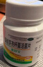 凝結芽孢桿菌活菌片 350mg*60片/盒  孕婦兒童便秘 潤腸通便 腹瀉腹脹消化不良 菌群失調 otc益生菌 曬單實(shí)拍圖