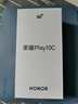 榮耀Play10C  新品5G手機  手機榮耀 幻夜黑 6GB+128GB全網(wǎng)通 官方標配 曬單實(shí)拍圖