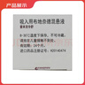 【原研進(jìn)口】[普米克令舒] 吸入用布地奈德混懸液2ml：0.5mg*2ml*5支/板 曬單實(shí)拍圖