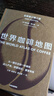包郵 咖啡百科套裝4冊（咖啡新規則 尋豆師 世界咖啡地圖 手工咖啡）許寶霖 等著(zhù) 中信出版社 曬單實(shí)拍圖