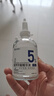 達(dá)里博士氨甲環(huán)酸精華液5%高濃度傳明酸精華非醫(yī)用濕敷提亮膚色改善色斑點(diǎn) 曬單實(shí)拍圖