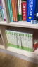 【京東配送】【新華書(shū)店正版】高中高一高二高三新高一課外閱讀必讀課外書(shū)名著讀物書(shū)目書(shū)籍 非京東自營(yíng) 論語(yǔ)閱讀高中 鄉(xiāng)土中國(guó)為人民教育出版社等高中版 正版 紅樓夢(mèng)高中生版 鄉(xiāng)土中國(guó) 紅樓夢(mèng)高中版 高中版- 曬單實(shí)拍圖