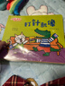 小貓湯米1-5輯 全套禮盒裝 42冊(cè) 生日節(jié)日禮物 幼兒園寶寶行為習(xí)慣情商社交品格養(yǎng)成 親子共讀 曬單實(shí)拍圖