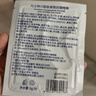 sakose凡士林六勝肽多效眼膜6g/對2盒裝淡化黑眼圈眼袋細紋緊致抗皺眼貼 曬單實(shí)拍圖