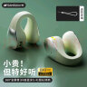 山水（SANSUI）TW90 蓝牙耳机 不入耳开放式 骨传导概念无线耳夹式夹耳 运动跑步通话降噪 适用于华为苹果小米 白 实拍图