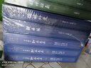 清代名著小說(shuō)三種套裝共5冊(cè) 聊齋志異 儒林外史 鏡花緣 小說(shuō) 曬單實(shí)拍圖