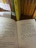 世界盡頭的咖啡館（全2冊） 曬單實(shí)拍圖