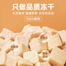 parlmu帕藍姆狗零食凍干桶500g 10種寵物零食貓咪多春魚(yú)狗狗零食獎勵 曬單實(shí)拍圖