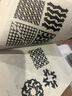 三大構(gòu)成系列教材（色彩+平面+立體+光跡 共4冊）（朝倉直巳經(jīng)典之作，《世界現(xiàn)代設(shè)計史》作者王受之推薦） 曬單實(shí)拍圖