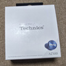 Technics【保價(jià)雙11】EAH-AZ100耳機 黑膠豆 真無(wú)線(xiàn)藍牙降噪耳機入耳式 HIFI 磁流體/空間音頻/自適應降噪 午夜藍+木制耳機套 曬單實(shí)拍圖