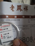 老鳳祥古法銀手鐲素圈999足銀實(shí)心銀鐲子銀飾送女友老婆紀念日生日禮物 #56(約36g) 曬單實(shí)拍圖