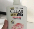 清揚（CLEAR）女士去屑洗發(fā)水清爽控油900g玻尿酸清爽留香洗頭膏京東直送 曬單實(shí)拍圖
