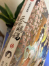 【當當 包郵】天官賜福伍5 漫畫實體書 墨香銅臭著 STARember繪   中信出版社圖書   正版書籍包郵 曬單實拍圖