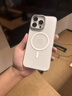 圖拉斯支點殼D1S【鏡頭支架丨冰環(huán)磁吸】適用蘋果16promax手機殼iphone16pro保護(hù)套16超薄透明磁吸防摔 【全透明】銀鋁支架丨散熱強磁吸 iPhone16ProMax 曬單實拍圖