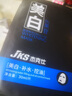 MERCILEN男士美白補水面膜保濕去黃提亮膚色收縮毛孔淡化去黑頭控油護膚品 美白面膜1盒10片送1盒共20片 曬單實拍圖