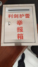 加厚大號不銹鋼意見(jiàn)箱 舉報箱 帶鎖建議箱投票箱 室外A4信報箱郵箱 可掛墻防水箱 G1310小號不銹鋼箱 單個(gè) 默認發(fā)空白款【定做文字，需聯(lián)系客服確認】 曬單實(shí)拍圖