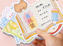 巨福表?yè)P信小學(xué)生小獎狀獎勵幼兒園獎狀紙兒童小朋友班主任老師專(zhuān)用通用卡通迷你可愛(ài)激勵班級創(chuàng  )意 曬單實(shí)拍圖