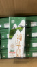 辉山（huishan）自有牧场全脂纯牛奶 200ml*24盒 整箱装 3.1g优质蛋白 实拍图