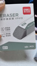 得力（deli）彩色半砂磨砂鋼筆橡皮擦  普通中性筆/普通鋼筆/普通圓珠筆/普通鉛筆專(zhuān)用  學(xué)生文具  五支裝/盒 曬單實(shí)拍圖